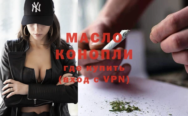 ALPHA PVP Волоколамск