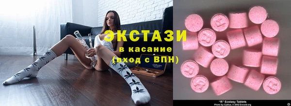 мяу мяу кристалл Вязники