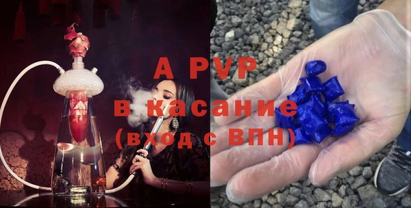 мяу мяу кристалл Вязники