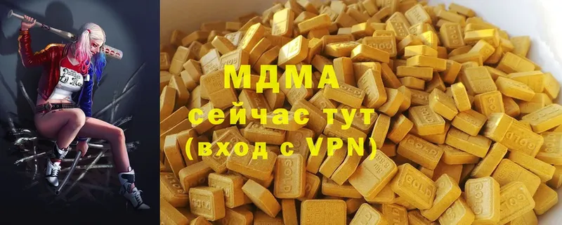 гидра   Удомля  МДМА crystal 